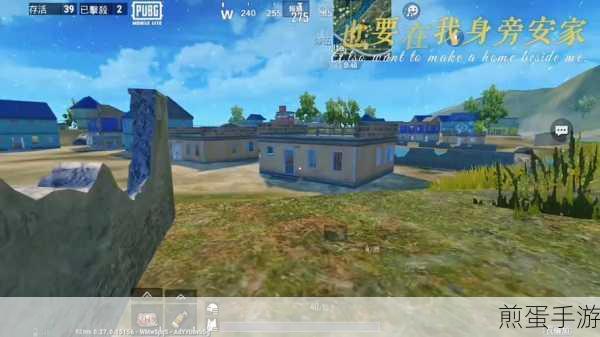 绝地求生精简版体验服下载_充满挑战性的策略枪战生存吃鸡手游,热门游戏的魅力与玩法攻略