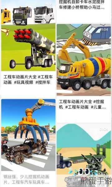 儿童工程车游戏下载-非常精彩的模拟经营类游戏,爆款手游等你来战