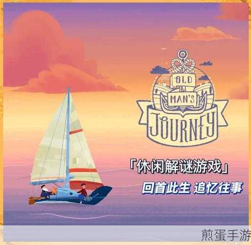 救救小柴游戏下载_解谜题材的画线游戏,热门解谜手游推荐,让你欲罢不能