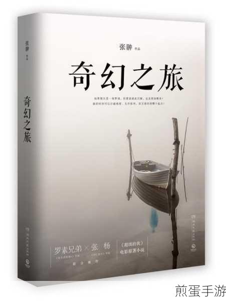 Amikin 生存最新版下载，开启奇幻冒险之旅的绝佳选择