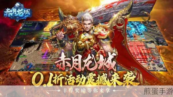 冰雪龙城霸业手游最新版下载-传奇战斗类的游戏,燃爆全网的热血传奇之旅