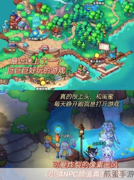 时光四季小镇下载安卓，创意温馨模拟经营游戏的魅力之旅