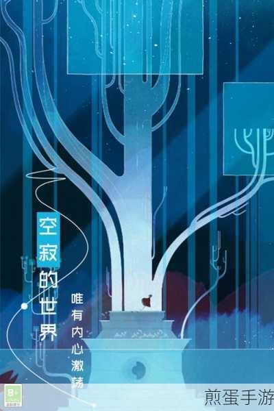 格莉斯的旅程安卓版下载_角色扮演类探险解密手游,热度持续攀升,玩家好评如潮