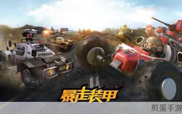 冰封大作战游戏下载,带你领略极致射击快感