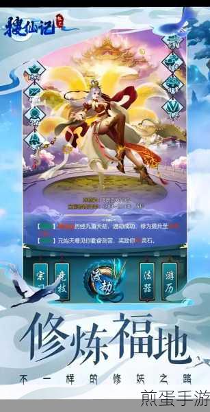 仙魔战记手游下载_东方玄幻仙侠题材的动作战斗游戏，引领手游新潮流