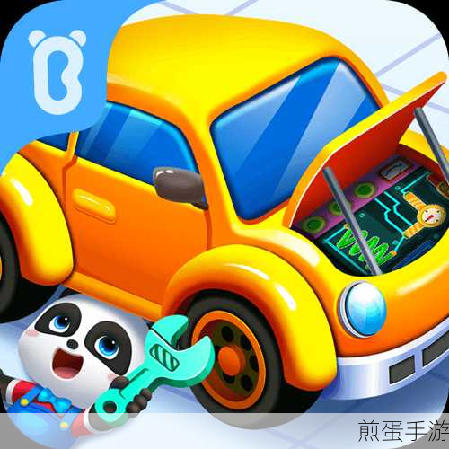 宝宝修车沙龙店app下载,热门经营模拟游戏,带你开启童趣之旅