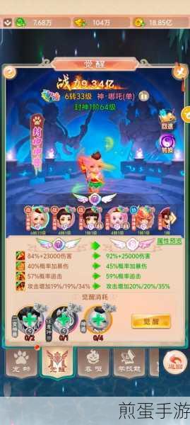 幻灵修仙传内部号版下载_好玩的经典Q版放置修仙西游游戏,热门修仙手游的魅力与攻略
