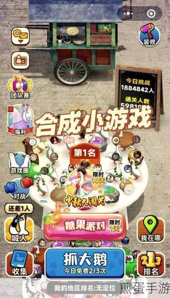 合成多多游戏下载-休闲合成游戏,引领游戏新潮流