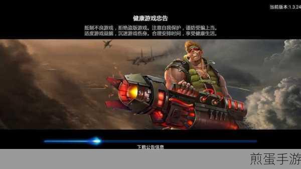 代号 spark 中文汉化版下载 - 比较有意思的生存竞技游戏,燃爆全网的生存对决