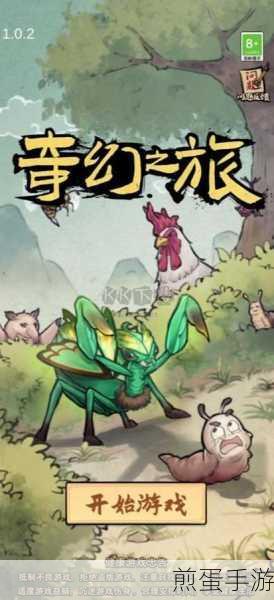 一万金币手游下载-角色扮演冒险游戏，开启奇幻之旅