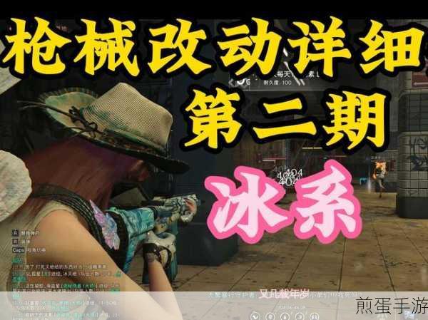 冰冷生存放置游戏,引领手游新潮流