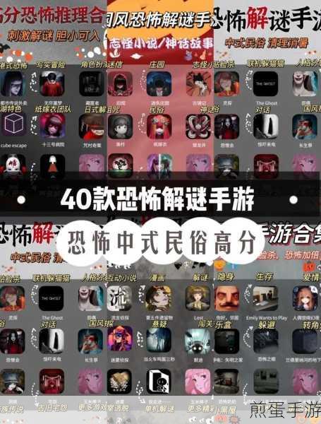 兰德里纳河 X 中国风模组下载,恐怖解谜手游的新巅峰