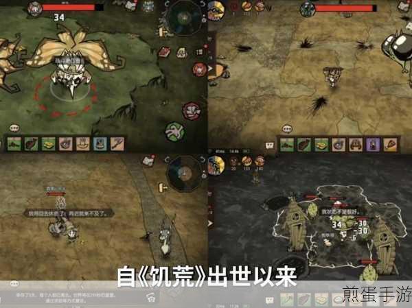 饥荒正版手游汉化版下载-原汁原味的生存冒险游戏,掀起手游界生存狂潮