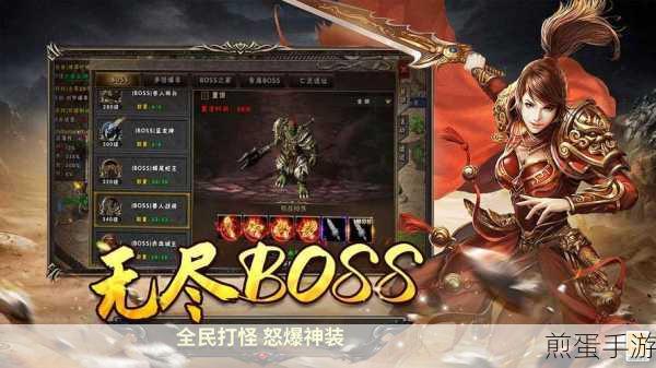 圣翼传说内置修改器版下载_仿传奇玩法的角色扮演手游,热度爆表,引领游戏新潮流