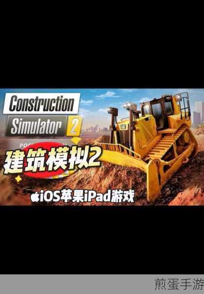 城市设计师 2 中文版下载 - 考验你大局观的休闲建造模拟类游戏,成为建造大师的必备秘籍