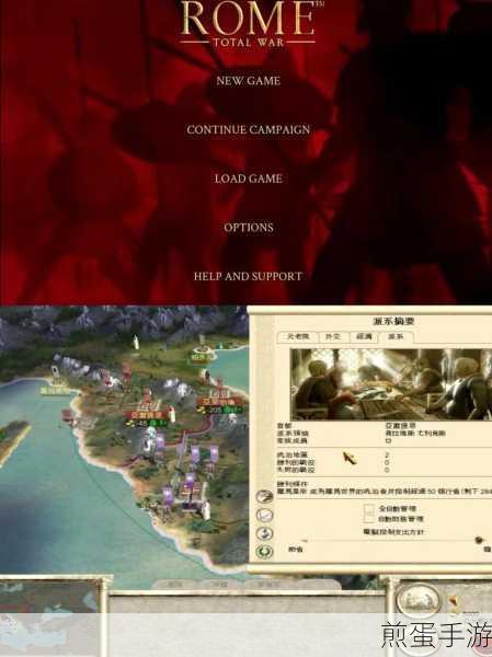 罗马帝国下载,极具挑战性的策略战斗类手游,带你梦回古罗马战场