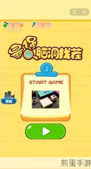 维密超模装扮游戏下载_休闲益智型游戏,热门游戏新宠,引领时尚潮流