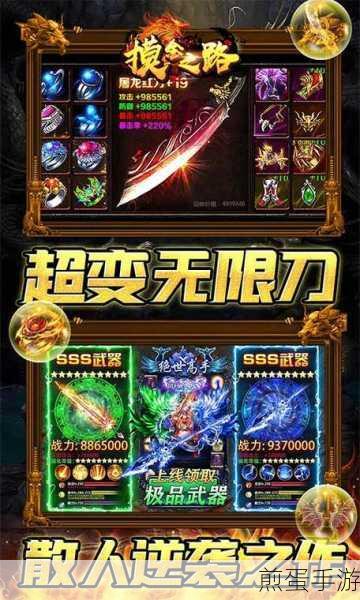 摸金之路1折永久购版下载_经典传奇角色扮演游戏,震撼来袭,带你领略盗墓传奇