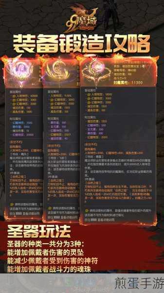 魔域手游安卓折扣平台版下载-非常好玩的角色扮演手游,为何它能成为玩家新宠