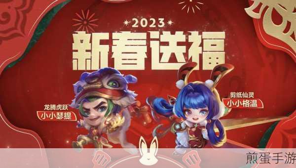 金铲铲之战福星版本下载,掀起策略竞技热潮