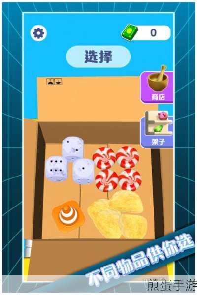 超级解压大师下载安装-集旅行游戏、解压手游、聚会游戏于一体的多人竞技游戏,热门游戏新宠,解压娱乐必备
