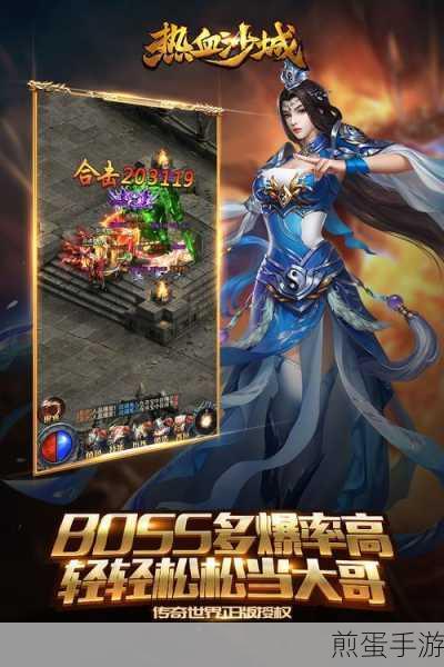 传奇霸业公益服 手机版本下载 - 传奇战斗类型的手机游戏,热血重燃,再战沙城