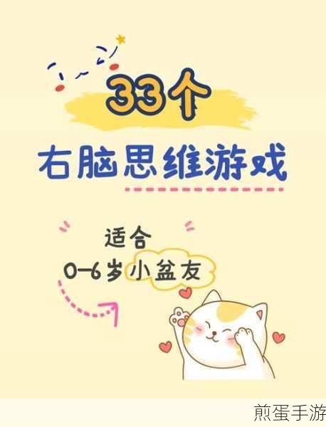 绘画大脑测试游戏安卓版下载-非常具有挑战性的益智游戏,引发全民挑战热潮