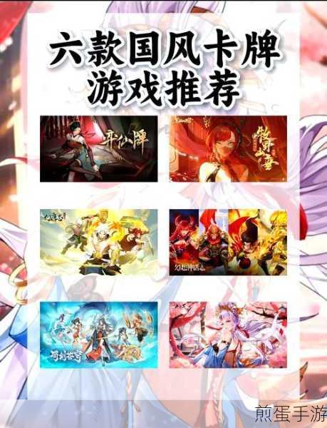活佛济公手游下载-非常优秀的策略卡牌类游戏，掀起全民卡牌热潮