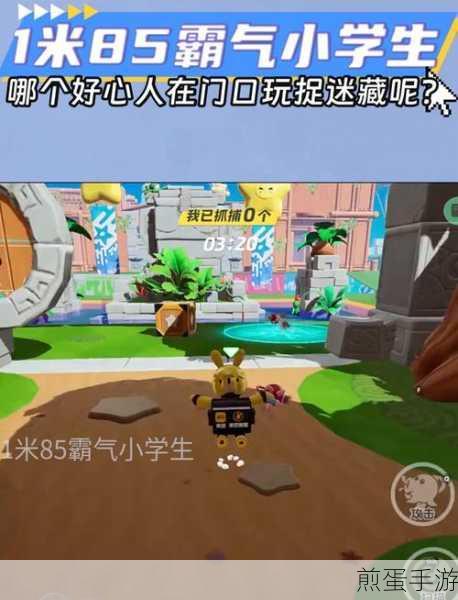 天线宝宝捉迷藏手机版下载-好动作手游,热门游戏下载攻略与精彩玩法分享