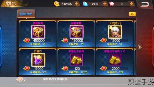 拳皇98终极之战OL应用宝版下载,掀起格斗卡牌新热潮