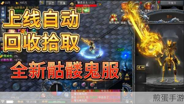 嗜血之魂游戏下载_传奇类动作题材的手游,震撼来袭,引领游戏新风潮