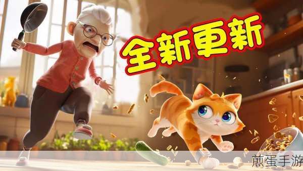 保护猫咪经营游戏下载:模拟经营游戏界的新宠