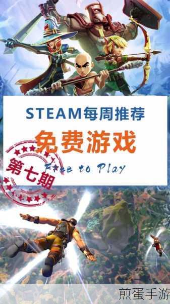 节奏地牢手游下载-移植自Steam的冒险闯关游戏,热门手游等你来战