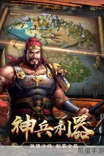 三国之旅免费版下载-以中国历史著名的三国时期为背景的策略类手机游戏,震撼来袭,带你重回烽火三国