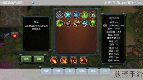 法提的传说游戏安卓版下载-策略冒险类的游戏,热门手游的魅力与挑战