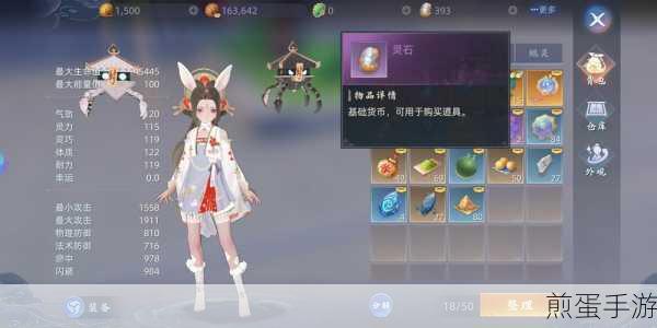 玄中记手机版下载_3DMMORPG手游,震撼来袭,引领手游新潮流