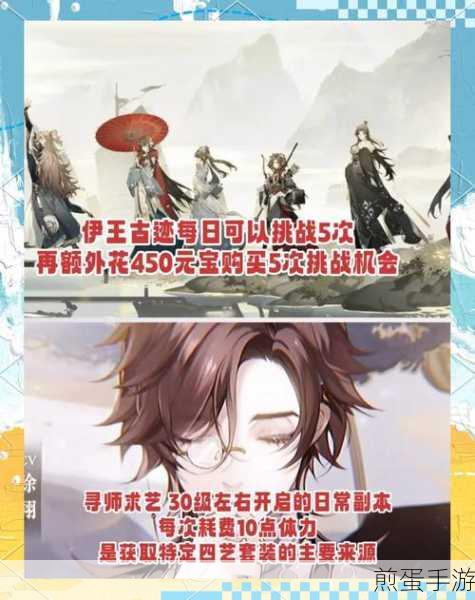 花亦山心之月无限体力版下载_由朝夕光年自研的RPG手游,热门游戏新玩法大揭秘