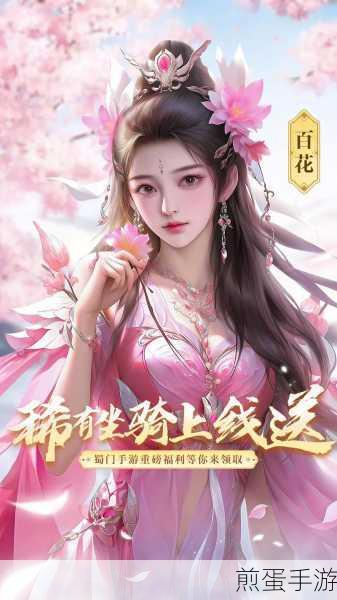 蜀道乾坤苹果版下载-非常好玩的仙侠角色扮演游戏,热门仙侠手游等你来战