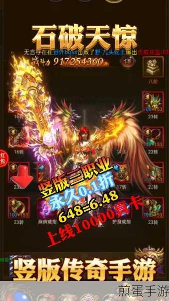 真牛传奇无敌版下载_以经典传奇三角色为基础的竖版传奇类角色扮演手游,带你重回热血传奇时代