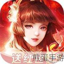 上古修仙无限珍珠版下载_画风精美的角色扮演手游,热门修仙手游等你来战