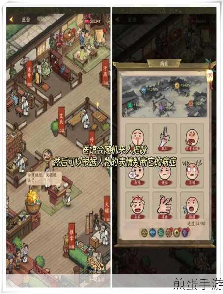 叫我大掌柜折扣版下载_能够穿越到古代开客栈的全新经营模拟游戏，热门手游等你来战
