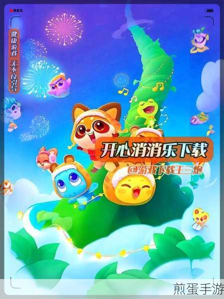 猪迪克消消乐破解版下载_非常适合宝宝玩的休闲益智消消乐小游戏,让宝宝快乐成长的必备神器