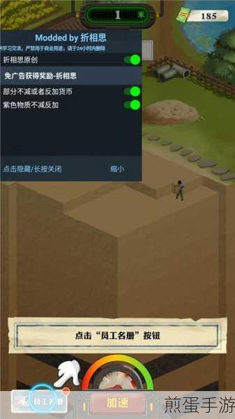 裂缝生存中文版内置菜单下载-非常刺激的游戏,带你玩转刺激冒险世界