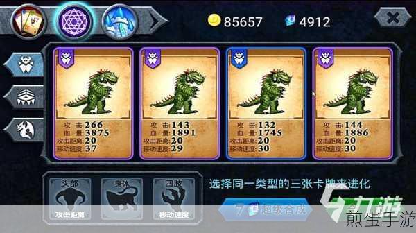 兽王争霸9999999亿万钻石版下载,策略塔防游戏界的新宠