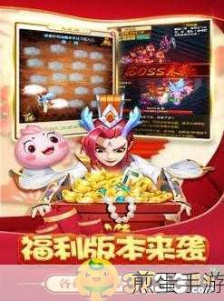 大圣觉醒满 v 版下载,西游回合制手游的巅峰之作