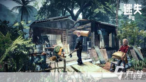 迷失蔚蓝FF修改器版下载_以海岛求生为主题的MMORPG冒险游戏,带你开启刺激的求生之旅