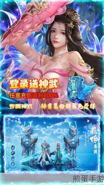 修真江湖内购无限仙玉版下载_仙侠题材的角色扮演手游，热门仙侠手游的魅力与挑战