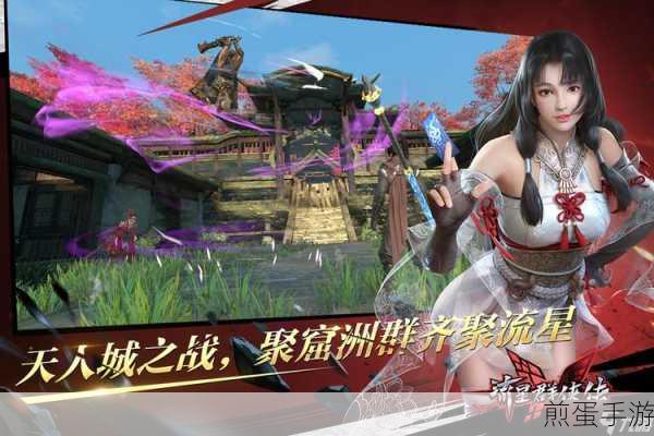 流星蝴蝶剑单机版下载-根据同名经典端游移植而来的 3D 动作武侠手游,热门武侠手游新体验