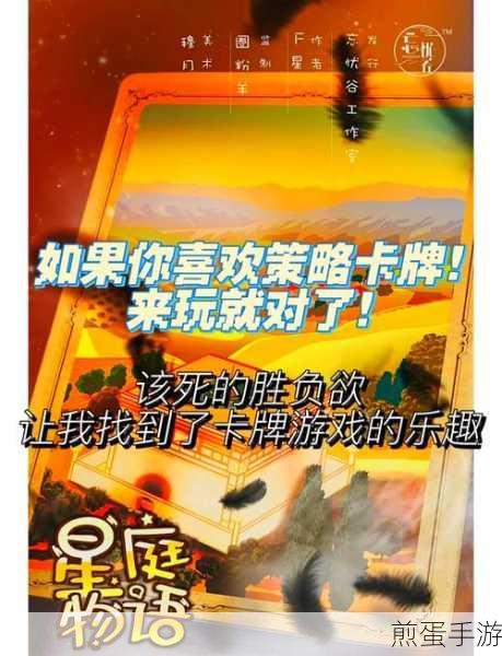 幻世与冒险国际服下载_二次元魔幻风格的策略卡牌手游,热门玩法大揭秘