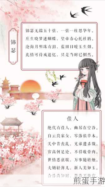魔法公主魔力装扮故事游戏下载，引领时尚换装潮流